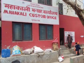 महाकाली भन्सार कार्यालयमा लक्ष्य अनुसारको राजस्व संकलन भएन